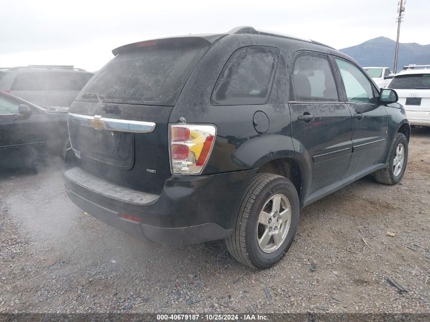 2008 Chevrolet Equinox Lt VIN: 2CNDL43F986076346 Lot: 40679187