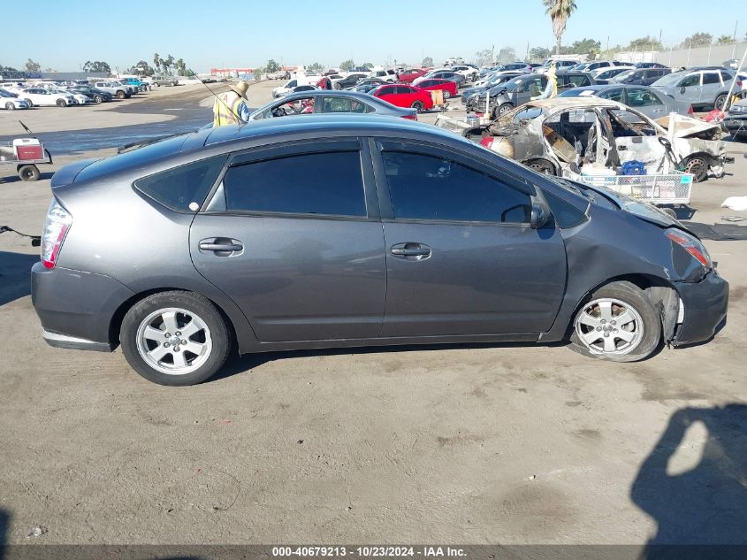 2007 Toyota Prius VIN: JTDKB20U773212095 Lot: 40679213