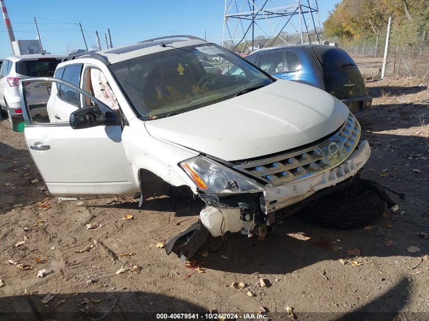 2007 Nissan Murano Sl VIN: JN8AZ08W77W619578 Lot: 40679541