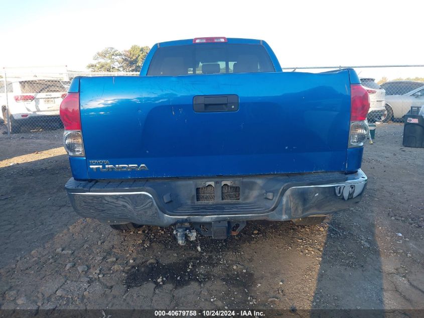 2008 Toyota Tundra Sr5 5.7L V8 VIN: 5TFRV54148X048242 Lot: 40679758