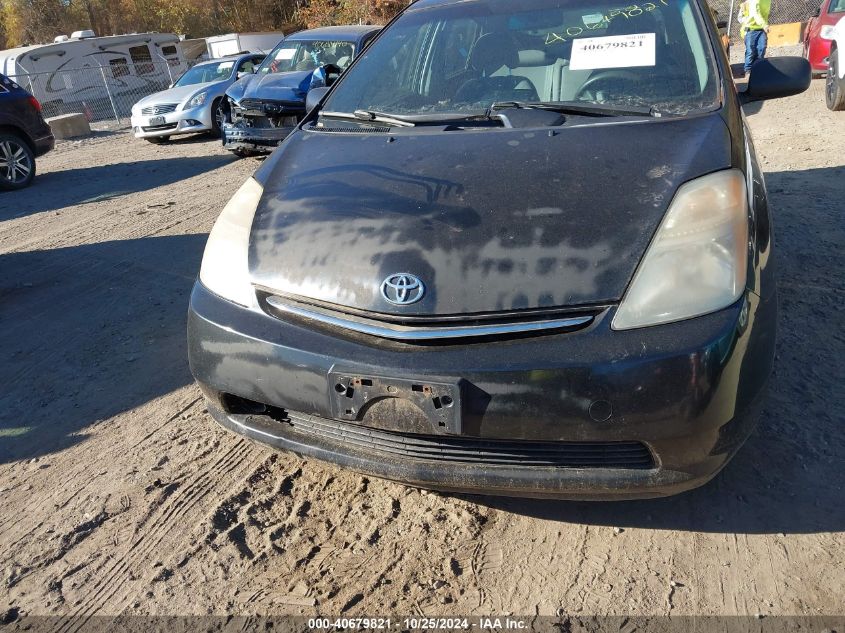 2007 Toyota Prius VIN: JTDKB20U177602991 Lot: 40679821