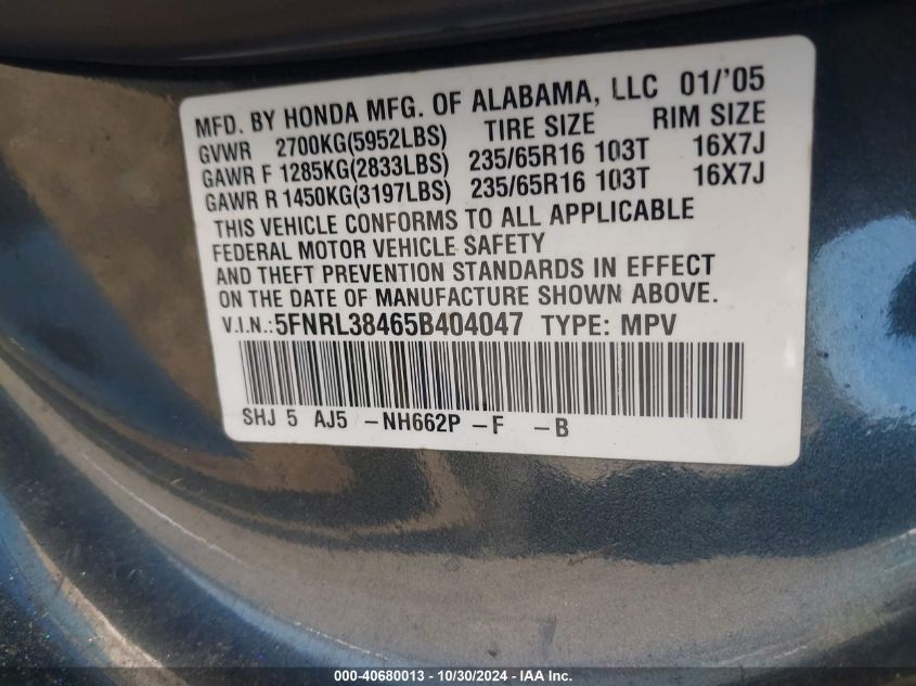 2005 Honda Odyssey Ex VIN: 5FNRL38465B404047 Lot: 40680013