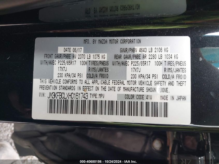 VIN JM3KFBCLXH0161743 2017 MAZDA CX-5 TOURING
