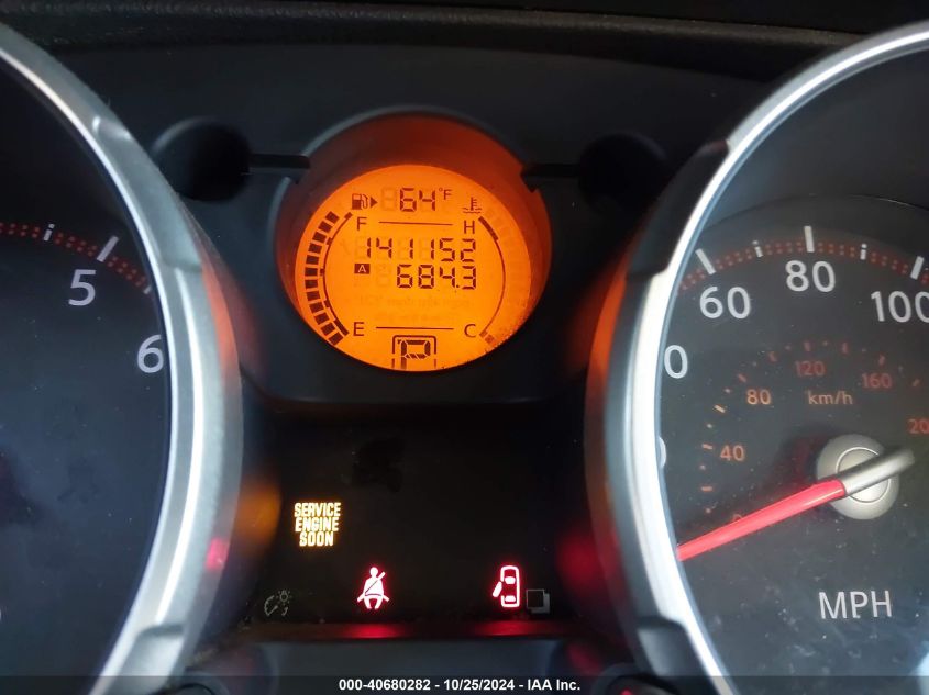 2008 Nissan Rogue Sl VIN: JN8AS58T08W021874 Lot: 40680282