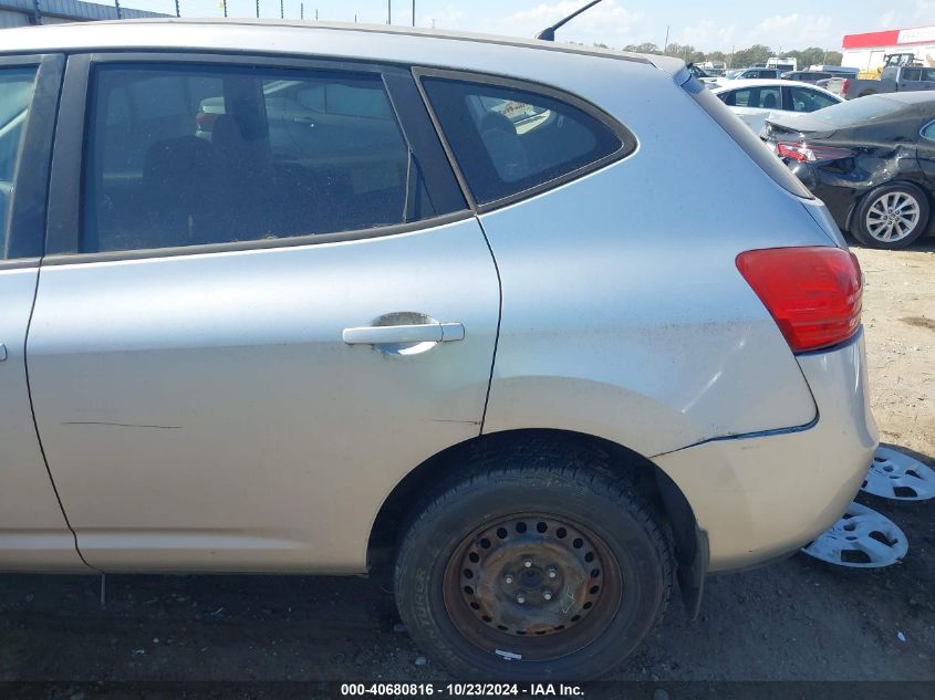 2008 Nissan Rogue S VIN: JN8AS58T48W025152 Lot: 40680816