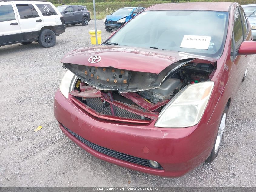 2005 Toyota Prius VIN: JTDKB20U553061559 Lot: 40680991