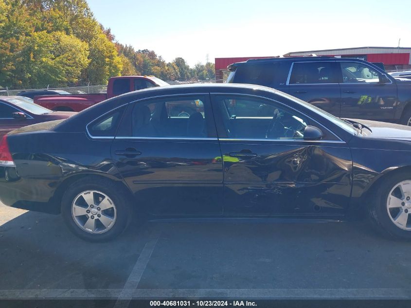 2011 Chevrolet Impala Lt VIN: 2G1WG5EK6B1217338 Lot: 40681031