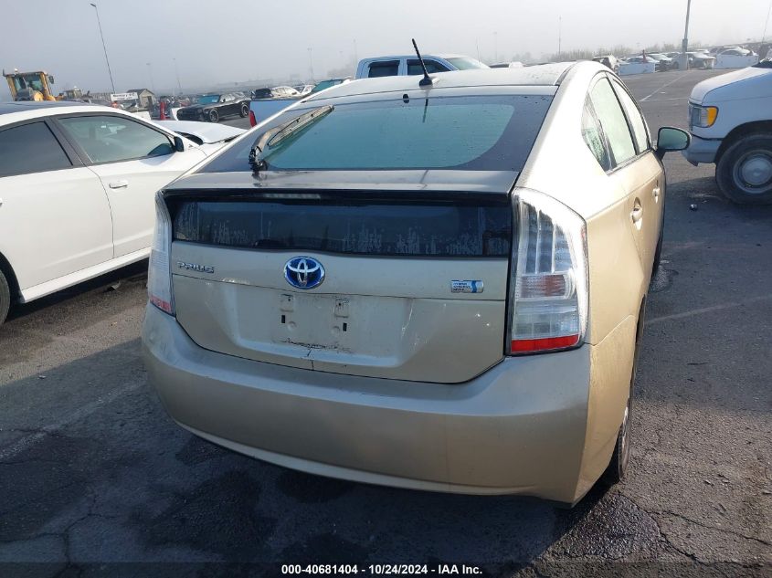 2010 Toyota Prius Ii VIN: JTDKN3DU7A1277894 Lot: 40681404