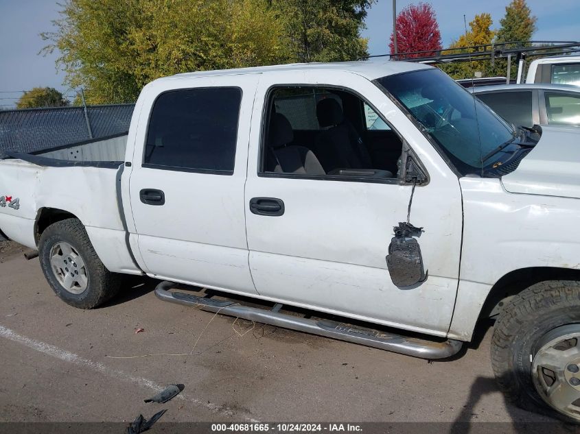 2006 Chevrolet Silverado 1500 Lt1 VIN: 2GCEK13Z861351560 Lot: 40681665