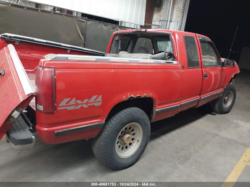 1995 GMC Sierra K1500 VIN: 1GTEK19K4SE534845 Lot: 40681753