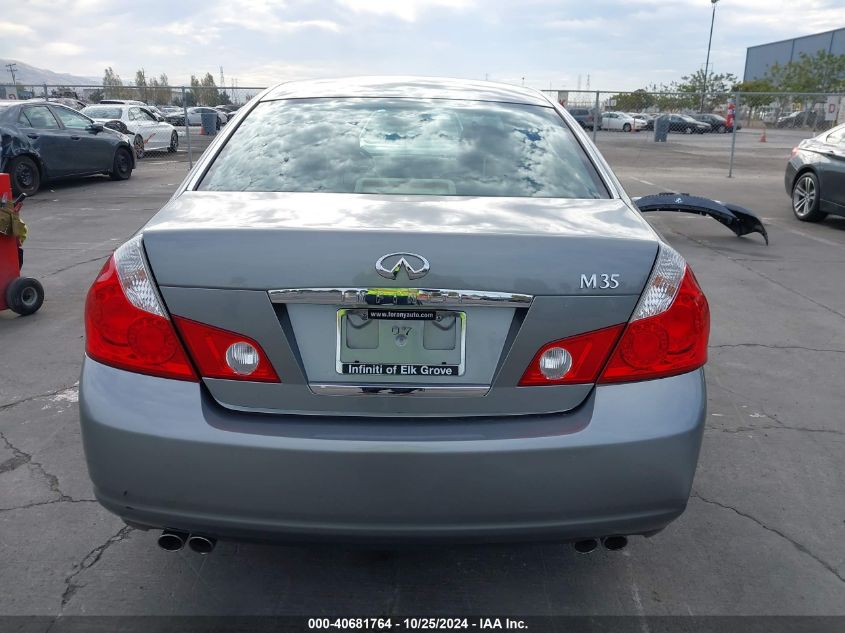 2007 Infiniti M35 VIN: JNKAY01EX7M310276 Lot: 40681764