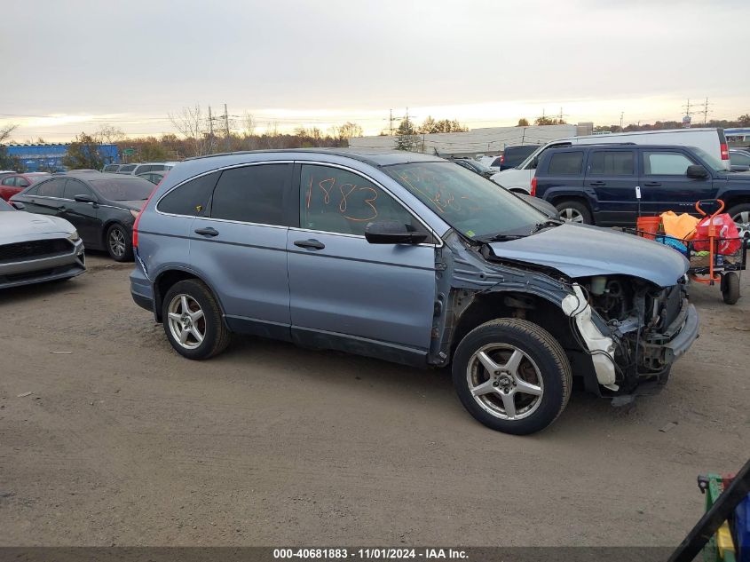 2008 Honda Cr-V Ex VIN: JHLRE48568C030469 Lot: 40681883