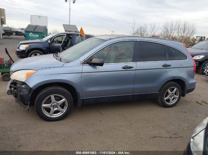 2008 Honda Cr-V Ex VIN: JHLRE48568C030469 Lot: 40681883