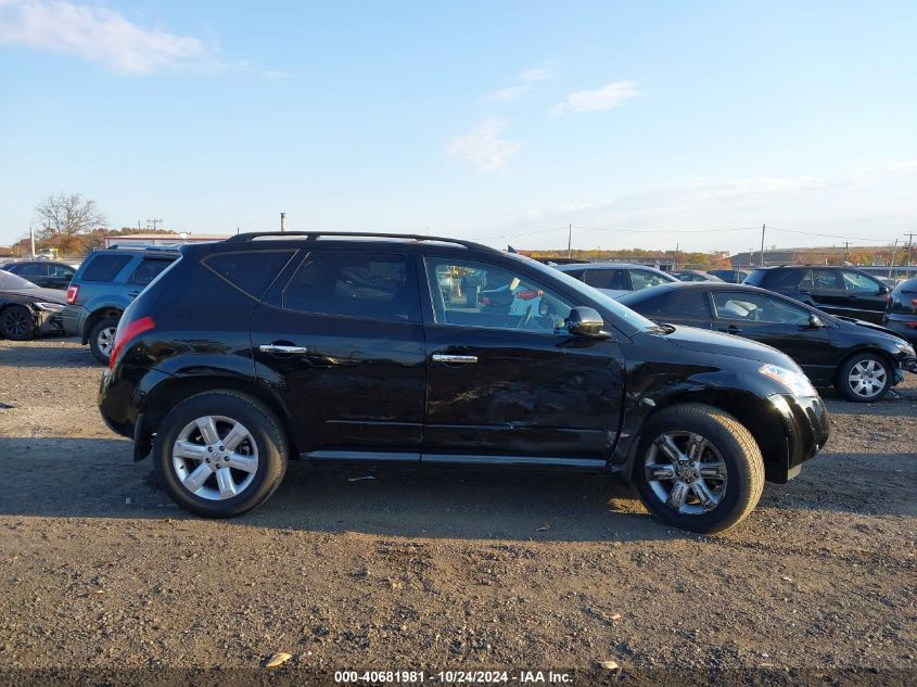 2006 Nissan Murano S VIN: JN8AZ08W06W549565 Lot: 40681981