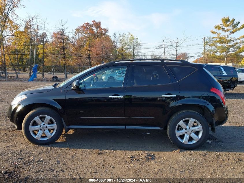 2006 Nissan Murano S VIN: JN8AZ08W06W549565 Lot: 40681981