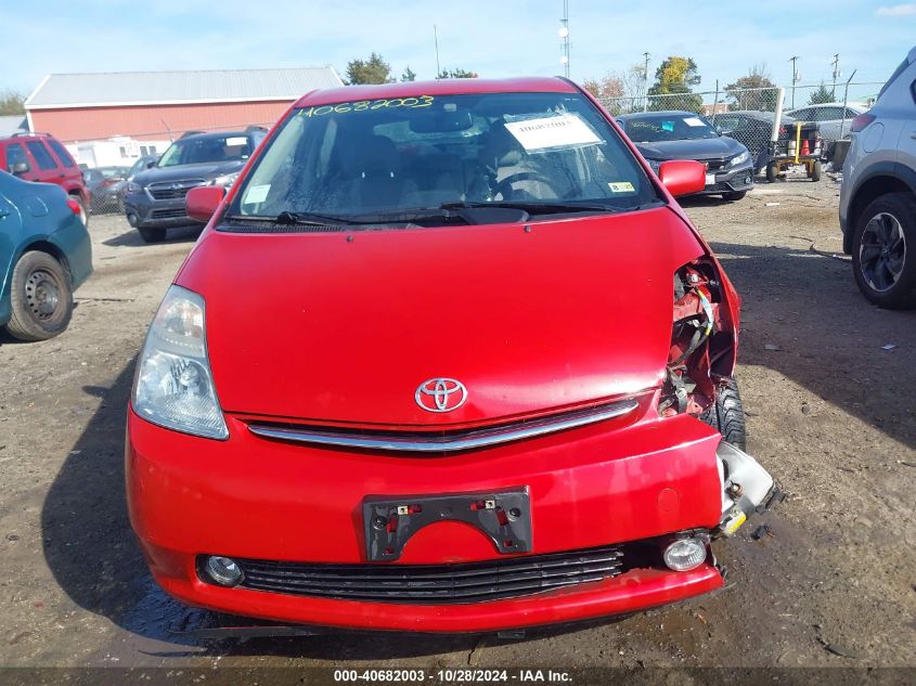 2006 Toyota Prius VIN: JTDKB20U367074269 Lot: 40682003