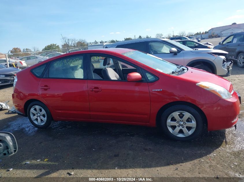 2006 Toyota Prius VIN: JTDKB20U367074269 Lot: 40682003