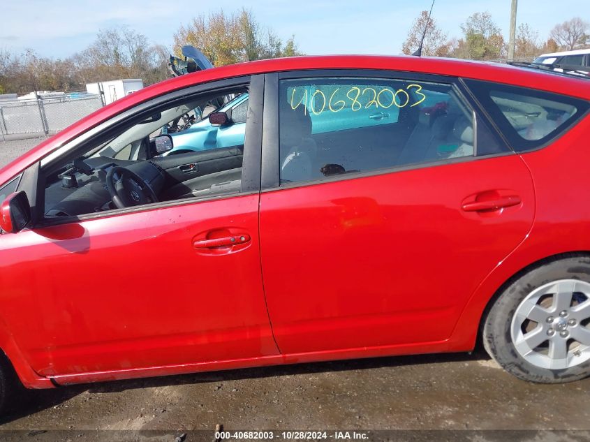 2006 Toyota Prius VIN: JTDKB20U367074269 Lot: 40682003