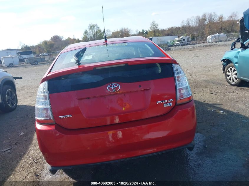 2006 Toyota Prius VIN: JTDKB20U367074269 Lot: 40682003