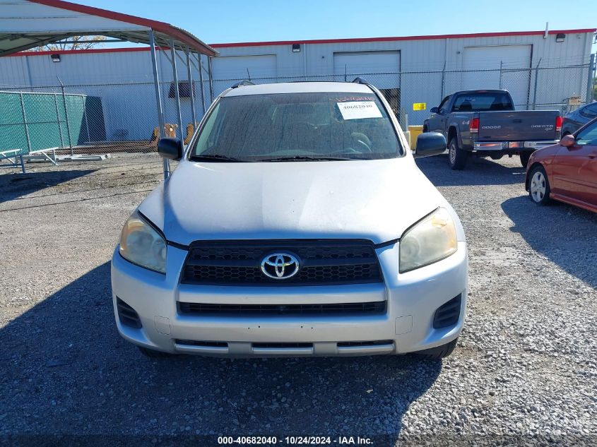 2009 Toyota Rav4 VIN: JTMZF33VX95005687 Lot: 40682040