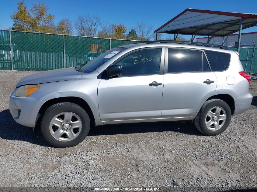 2009 Toyota Rav4 VIN: JTMZF33VX95005687 Lot: 40682040