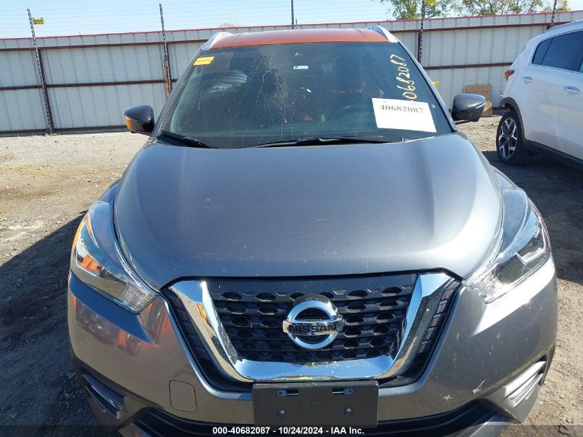 2020 Nissan Kicks Sr Xtronic Cvt VIN: 3N1CP5DV9LL509302 Lot: 40682087