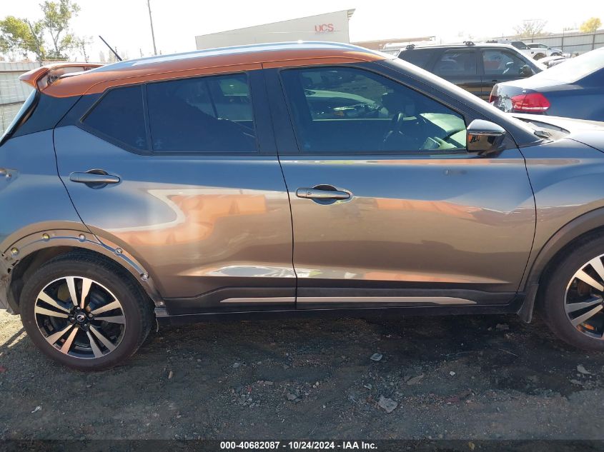 2020 Nissan Kicks Sr Xtronic Cvt VIN: 3N1CP5DV9LL509302 Lot: 40682087