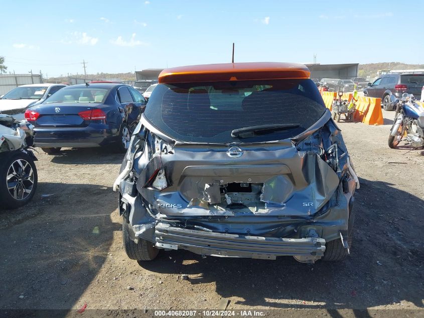 2020 Nissan Kicks Sr Xtronic Cvt VIN: 3N1CP5DV9LL509302 Lot: 40682087