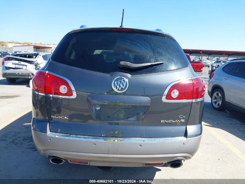 2012 Buick Enclave Leather VIN: 5GAKRCED4CJ323768 Lot: 40682101