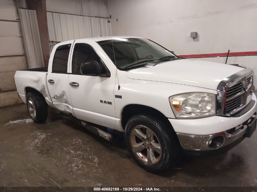 2008 Dodge Ram 1500 Slt VIN: 1D7HU18248J215105 Lot: 40682169