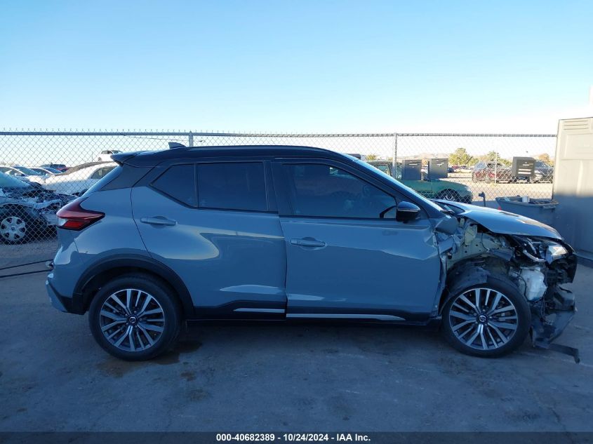 2021 Nissan Kicks Sr Xtronic Cvt VIN: 3N1CP5DV3ML497620 Lot: 40682389