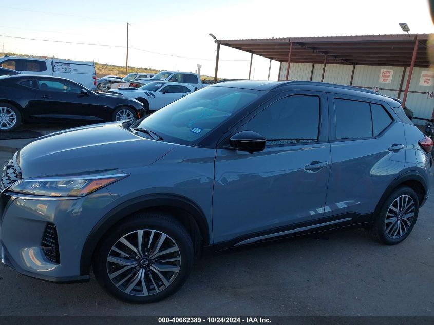 2021 Nissan Kicks Sr Xtronic Cvt VIN: 3N1CP5DV3ML497620 Lot: 40682389