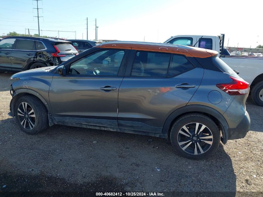 2018 Nissan Kicks Sv VIN: 3N1CP5CU2JL503735 Lot: 40682412