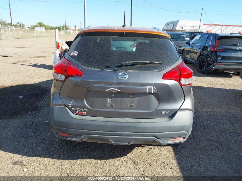 2018 Nissan Kicks Sv VIN: 3N1CP5CU2JL503735 Lot: 40682412