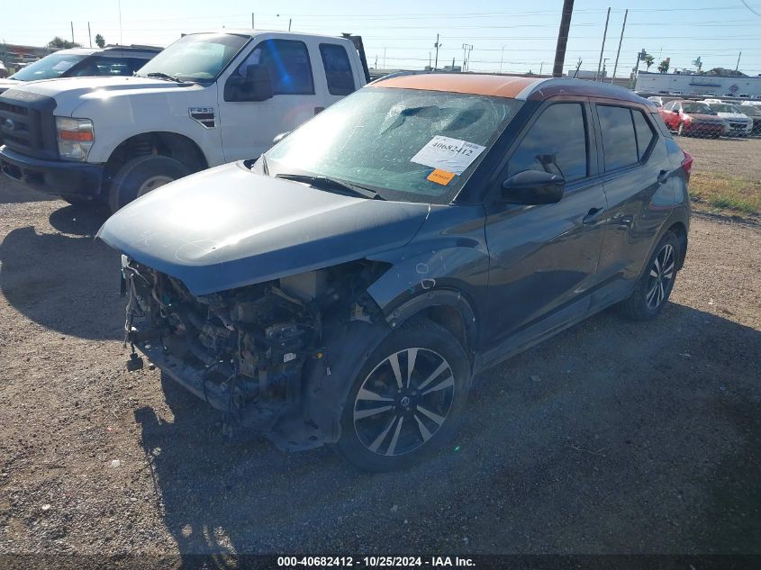 VIN 3N1CP5CU2JL503735 2018 Nissan Kicks, SV no.2