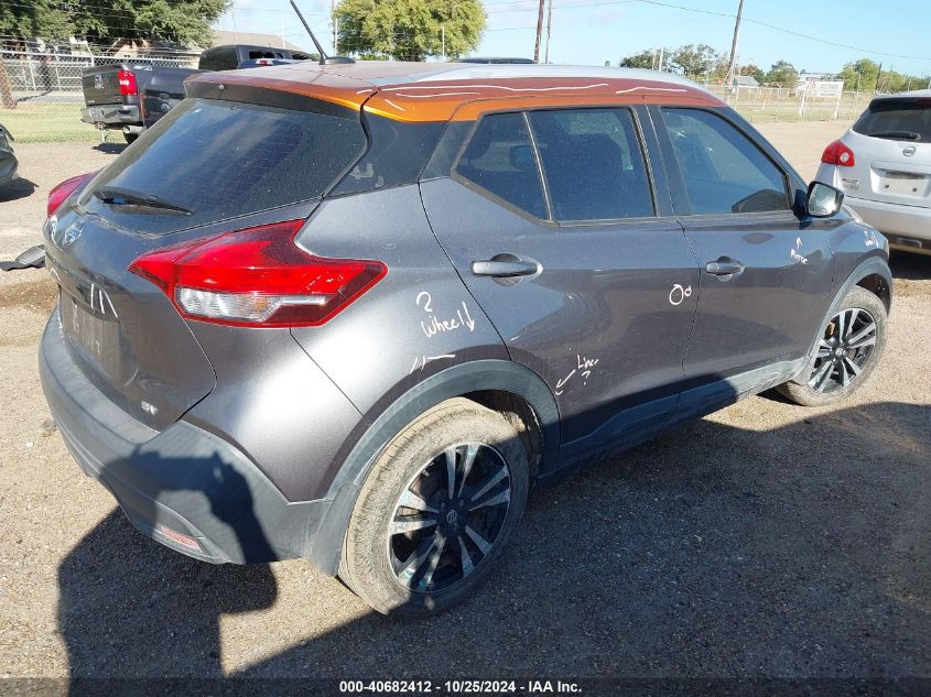 VIN 3N1CP5CU2JL503735 2018 Nissan Kicks, SV no.4