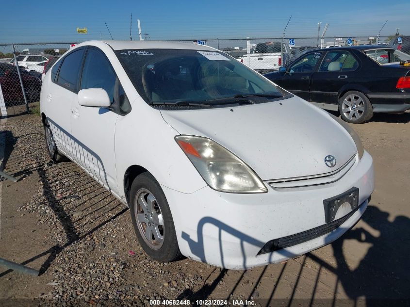 2005 Toyota Prius VIN: JTDKB20U153086068 Lot: 40682448