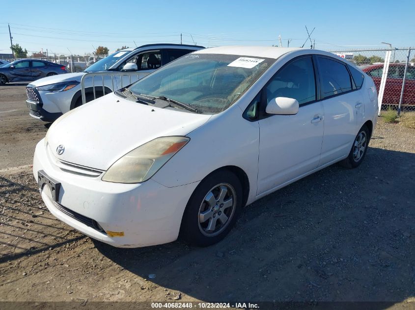 2005 Toyota Prius VIN: JTDKB20U153086068 Lot: 40682448