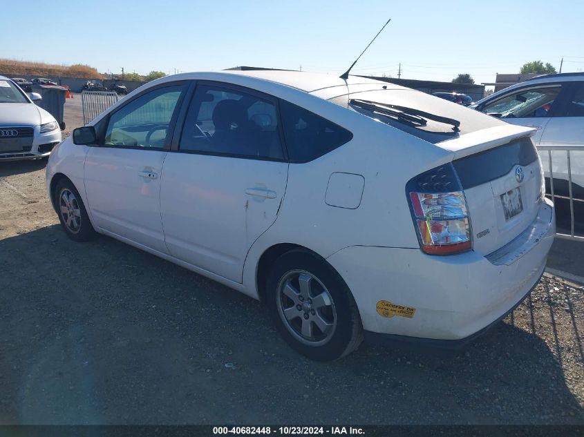 2005 Toyota Prius VIN: JTDKB20U153086068 Lot: 40682448