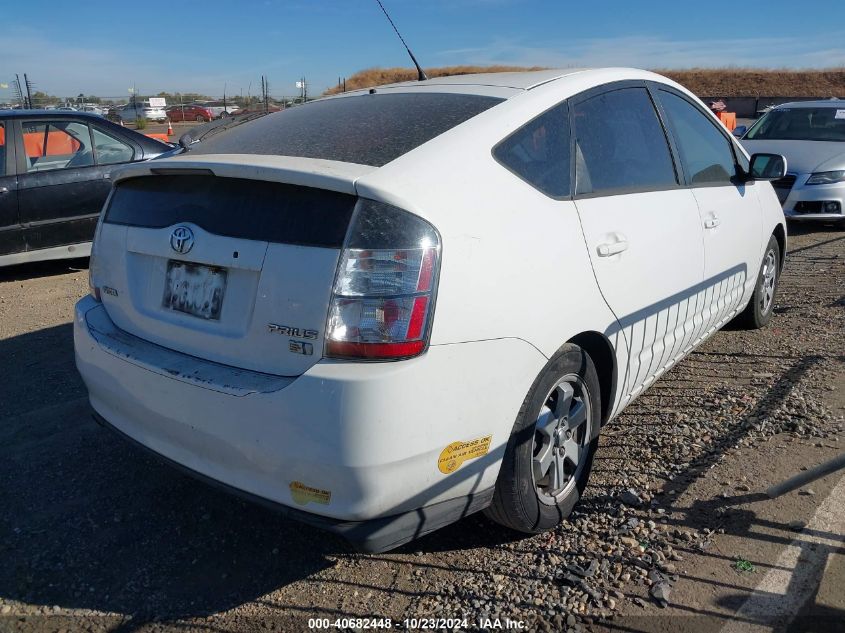 2005 Toyota Prius VIN: JTDKB20U153086068 Lot: 40682448