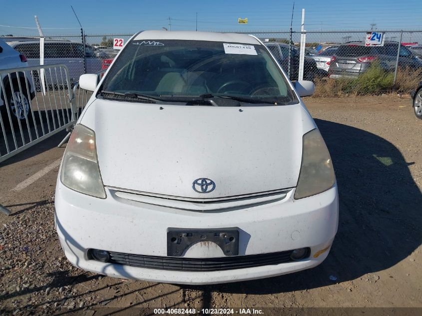 2005 Toyota Prius VIN: JTDKB20U153086068 Lot: 40682448