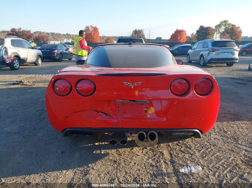 2005 Chevrolet Corvette VIN: 1G1YY24U855126047 Lot: 40682487