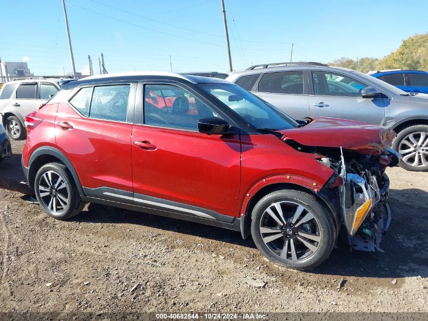 2018 Nissan Kicks Sr VIN: 3N1CP5CU8JL515694 Lot: 40682544