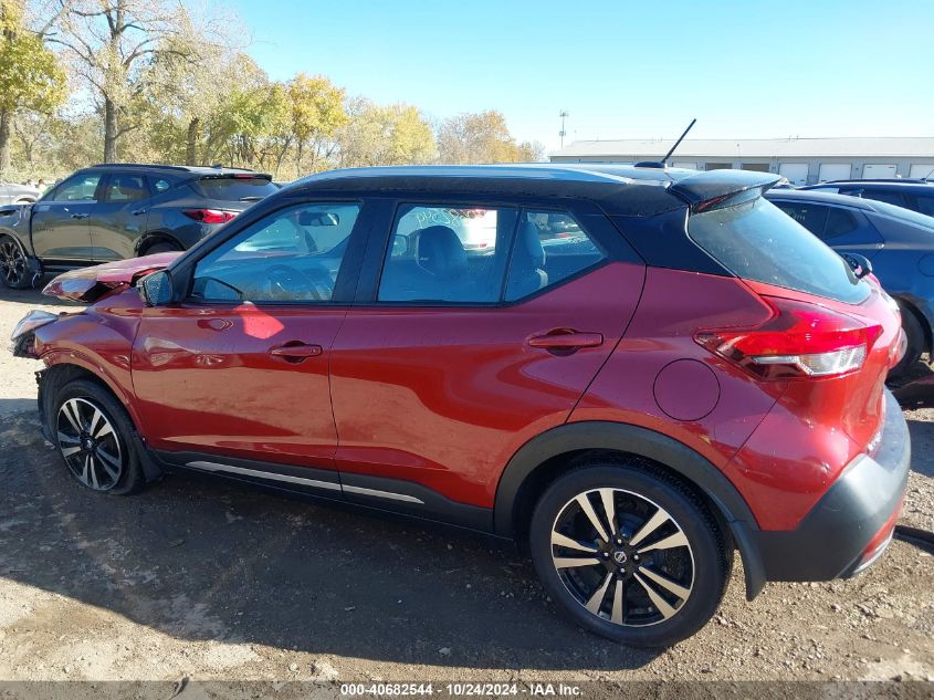 2018 Nissan Kicks Sr VIN: 3N1CP5CU8JL515694 Lot: 40682544