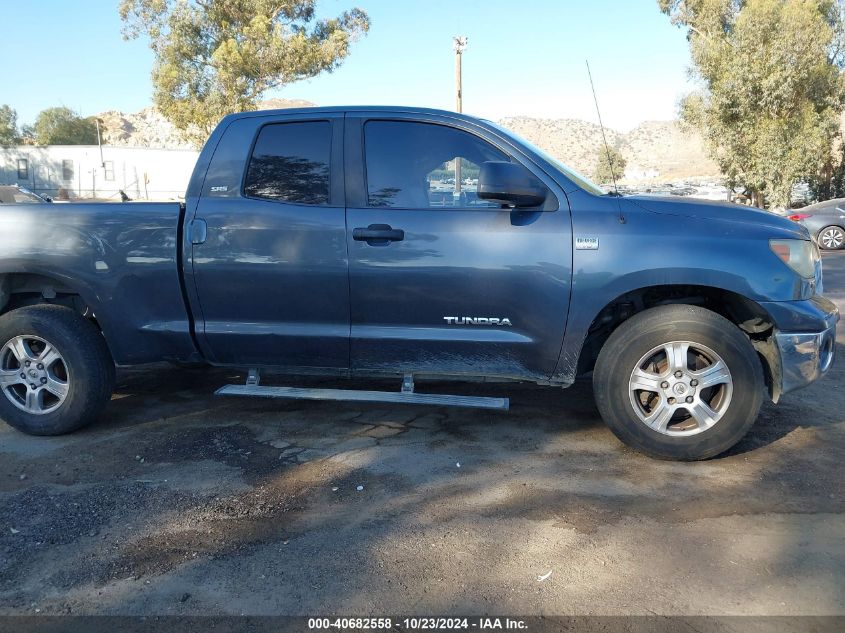 2007 Toyota Tundra Sr5 4.7L V8 VIN: 5TFRT54117X015042 Lot: 40682558