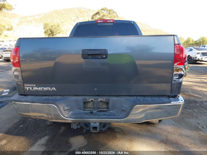 2007 Toyota Tundra Sr5 4.7L V8 VIN: 5TFRT54117X015042 Lot: 40682558