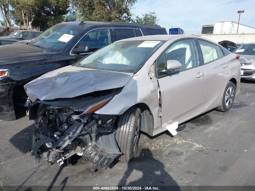 2017 Toyota Prius Prime Plus VIN: JTDKARFP1H3006141 Lot: 40682589