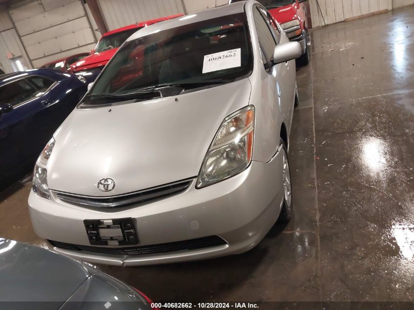 2008 Toyota Prius VIN: JTDKB20U683322699 Lot: 40682662