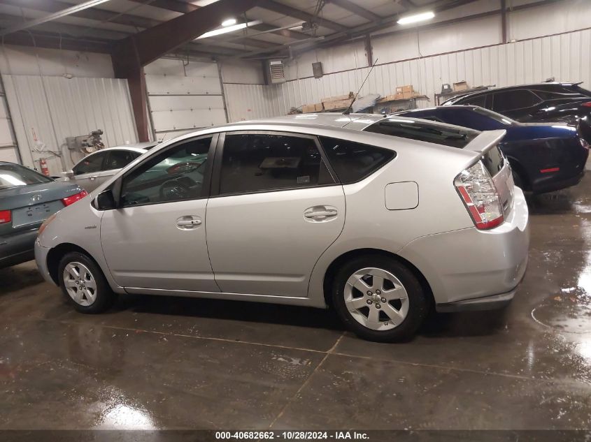 2008 Toyota Prius VIN: JTDKB20U683322699 Lot: 40682662