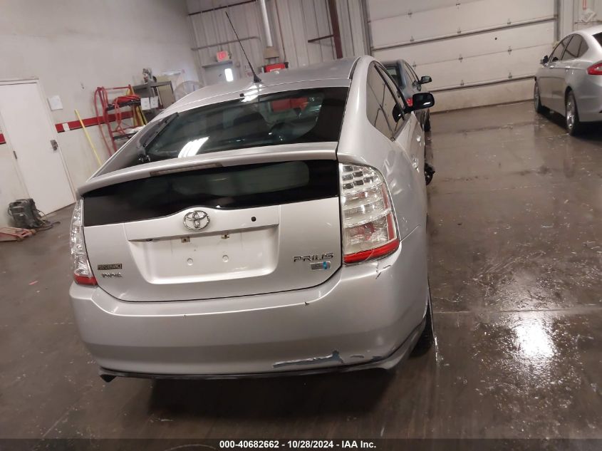 2008 Toyota Prius VIN: JTDKB20U683322699 Lot: 40682662